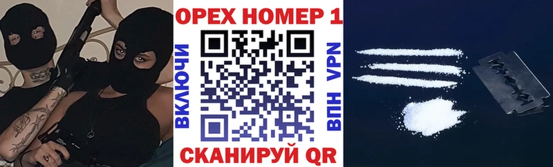 Наркошоп Волгореченск ГАШИШ  СК  Кокаин  МЕФ  Бошки Шишки 