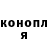 БУТИРАТ GHB Ivan Cot