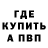Амфетамин Premium Ian Ganahl
