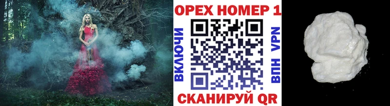 Кокаин 98%  закладка  Волгореченск 