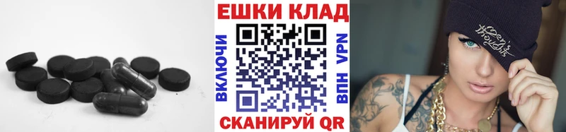 ЭКСТАЗИ круглые  сколько стоит  Волгореченск 