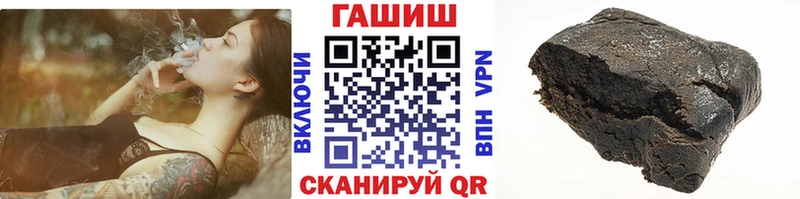 ГАШИШ Premium  наркотики  Волгореченск 