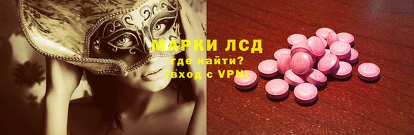 экстази Бородино