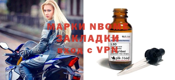 дмт Верхний Тагил
