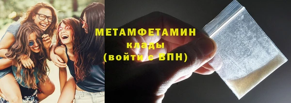 дживик Верея