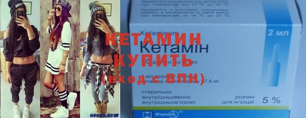 экстази Бородино