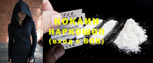 экстази Бородино