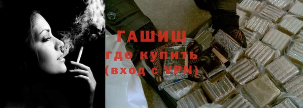 mdpv Бронницы