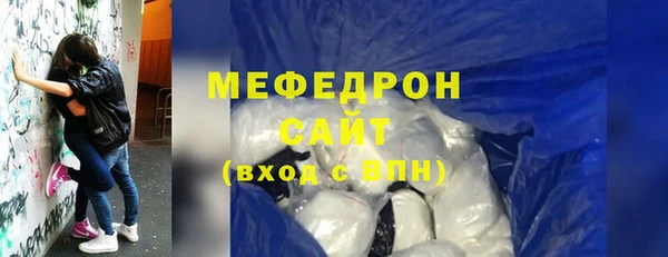 кокаин Беломорск