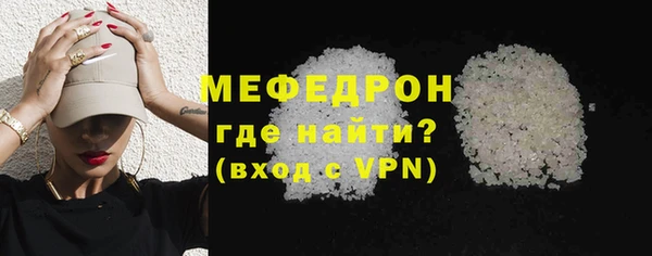 мдпв Бугульма