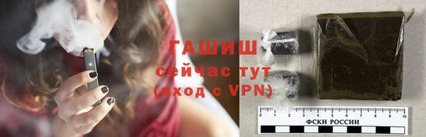 экстази Бородино