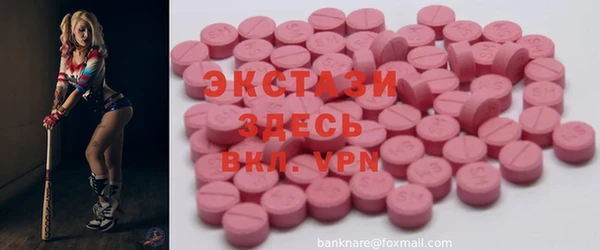 mdpv Бронницы