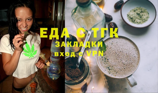 mdpv Бронницы