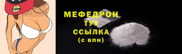 mdpv Бронницы