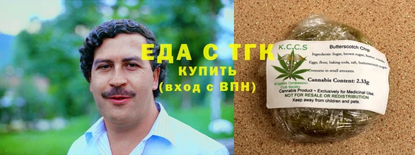 экстази Бородино