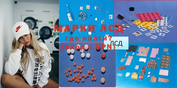 mdpv Бронницы