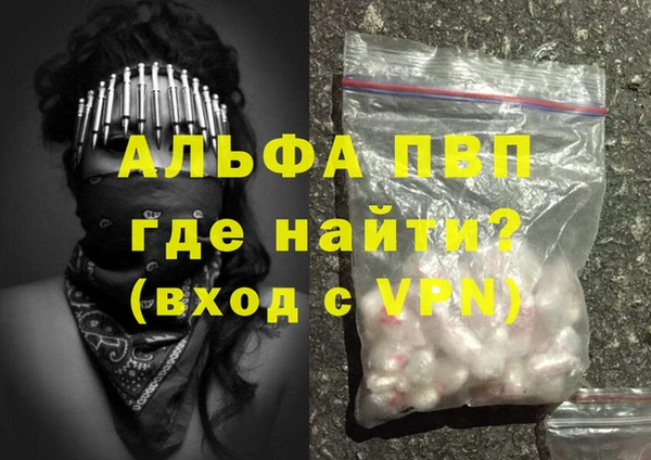 mdpv Бронницы
