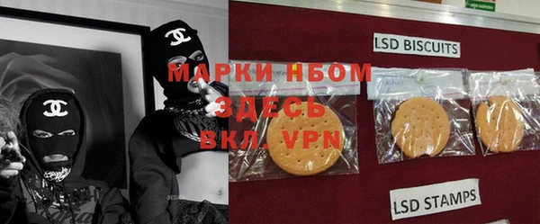 mdpv Бронницы