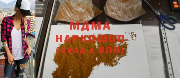 мдпв Бугульма