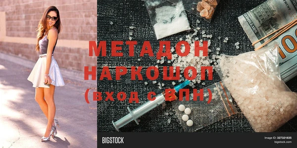 мдпв Бугульма