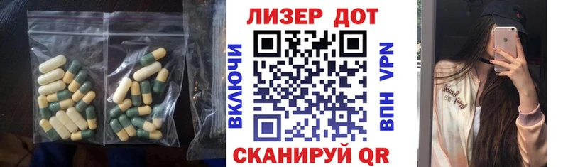 Лсд 25 экстази ecstasy  ОМГ ОМГ вход  Волгореченск 