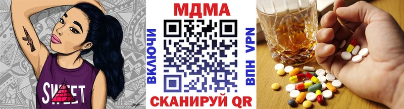 МДМА crystal  сайты даркнета формула  Волгореченск 
