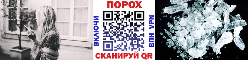 Метамфетамин Декстрометамфетамин 99.9%  Волгореченск 