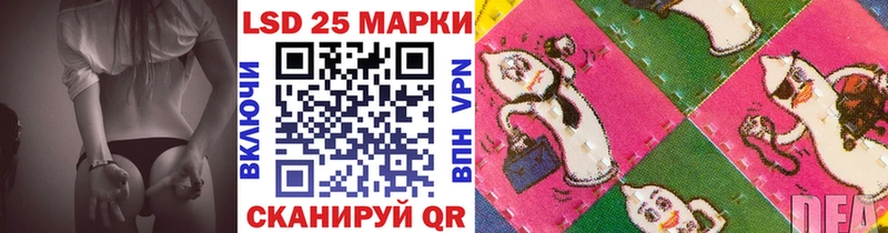 Марки 25I-NBOMe 1,8мг  сколько стоит  Волгореченск 