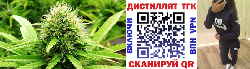 Дистиллят ТГК THC oil Волгореченск